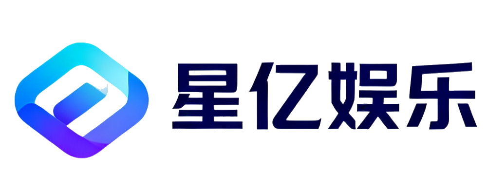 星亿娱乐